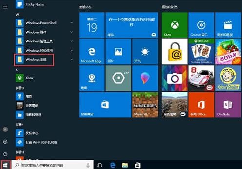 win10ϵͳʹcleartype巽