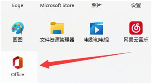 win11β鿴office汾 win11鿴office汾