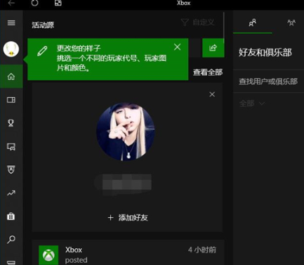 Xbox̵򲻿ô죿Xbox̵򲻿ķ̳